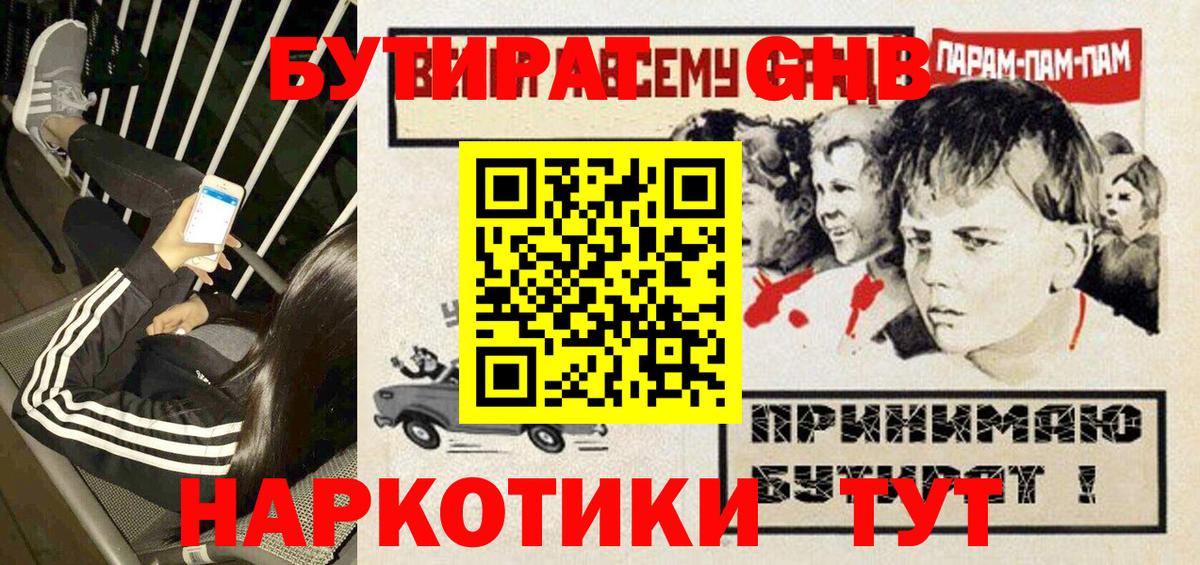 Бошки Шишки Кудрово