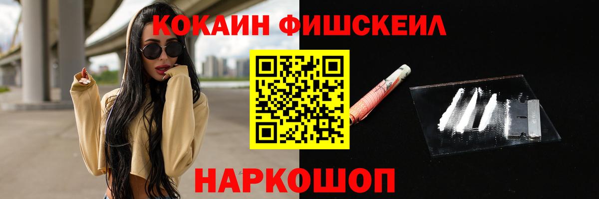 COCAIN Перу Кудрово
