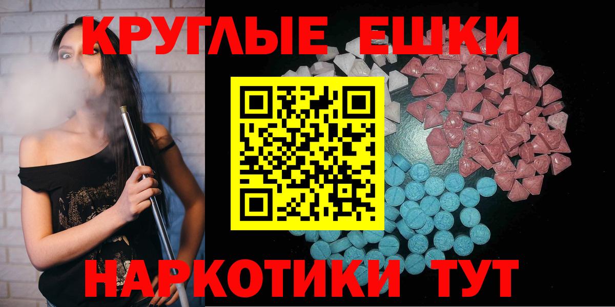 ЭКСТАЗИ mix  Вход с VPN  Ecstasy mix  blacksprut ONION  Кудрово  ЭКСТАЗИ 