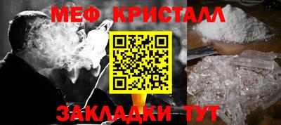 бутик Кандалакша