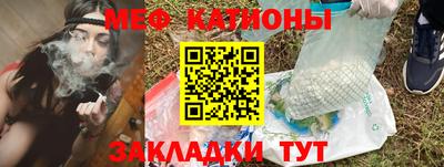 бутират Камышлов
