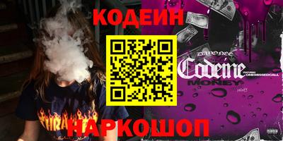 крисы Канаш