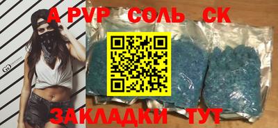 apvp Кимры