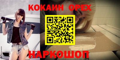 крисы Канаш
