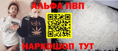 бутират Камышлов