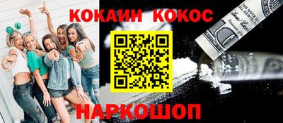 бутик Кандалакша