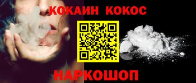 соль курить ск Кинель