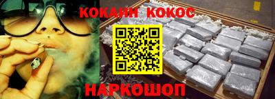 бутик Кандалакша