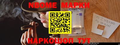ПСИЛОЦИБИНОВЫЕ ГРИБЫ Кингисепп