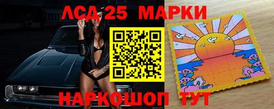 бутират Камышлов
