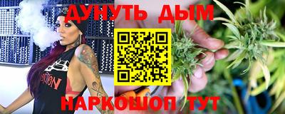 бутират Камышлов