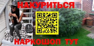 бутират Камышлов