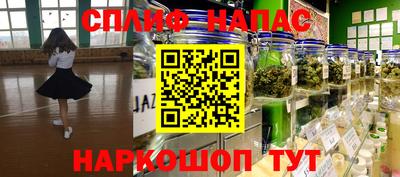 бутик Кандалакша