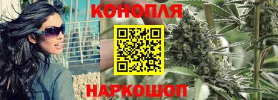бутик Кандалакша