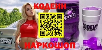 ПСИЛОЦИБИНОВЫЕ ГРИБЫ Кингисепп