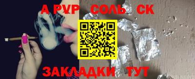 бутик Кандалакша