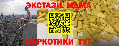 крисы Канаш