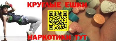 ПСИЛОЦИБИНОВЫЕ ГРИБЫ Кингисепп