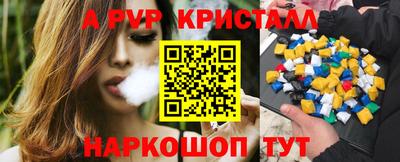 бутик Кандалакша