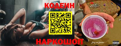 бутик Кандалакша