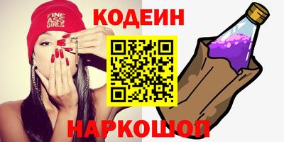 бутик Кандалакша