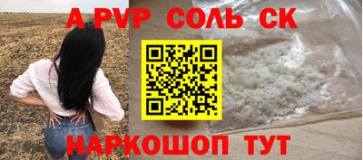 бутират Камышлов