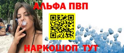 соль курить ск Кинель