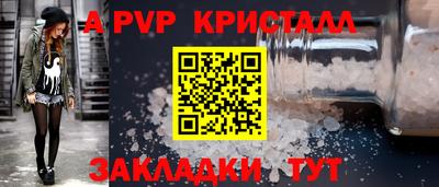 бутират Камышлов