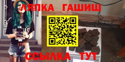 бутират Камышлов