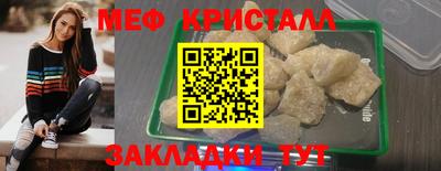 бутик Кандалакша