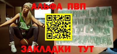 бутират Камышлов