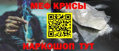 бутират Камышлов