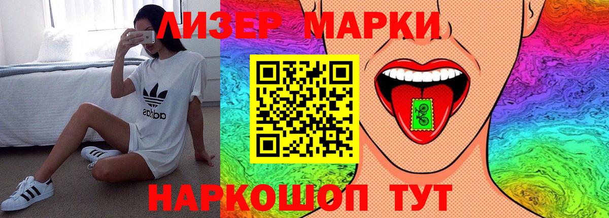 ЛСД экстази кислота  Вход с VPN  Кудрово 