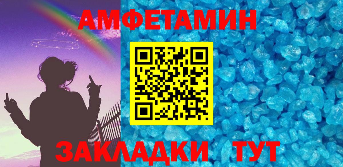 Метамфетамин Декстрометамфетамин 99.9%  МЕТАМФЕТАМИН  Кудрово  Вход с VPN 