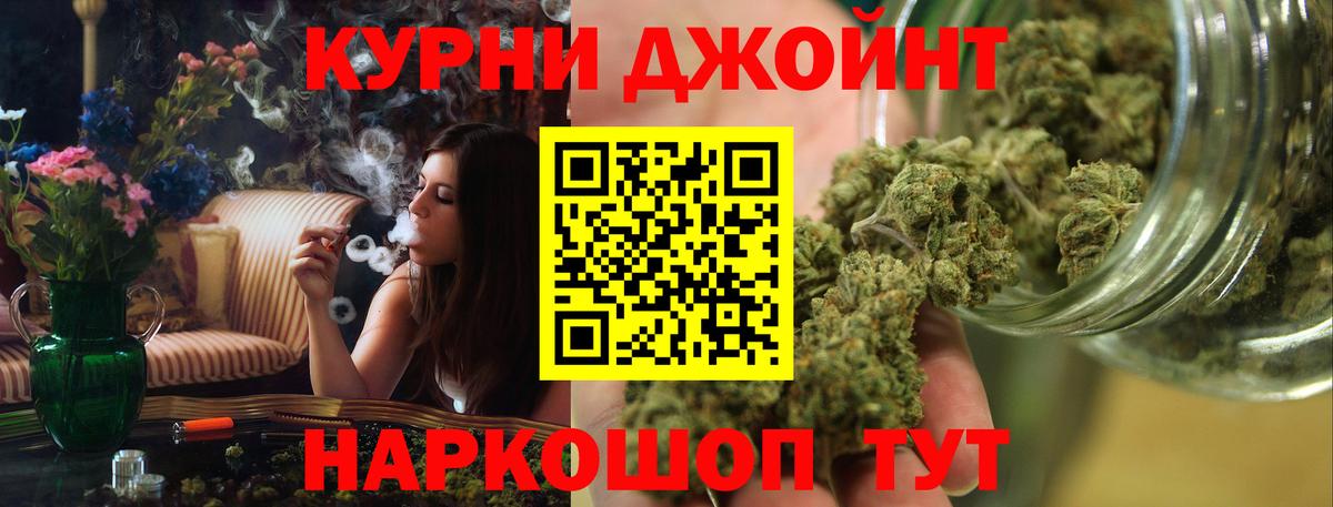 Канабис ГИДРОПОН Кудрово