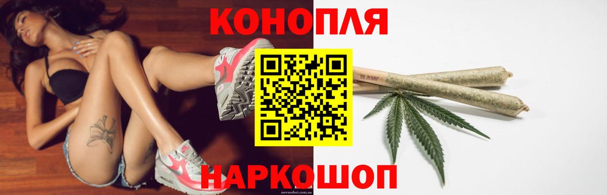 Бошки марихуана SATIVA & INDICA  Канабис тримм  Кудрово  Вход с VPN  Бошки марихуана планчик 